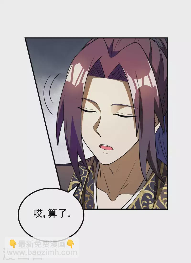 第156话 人小鬼大10