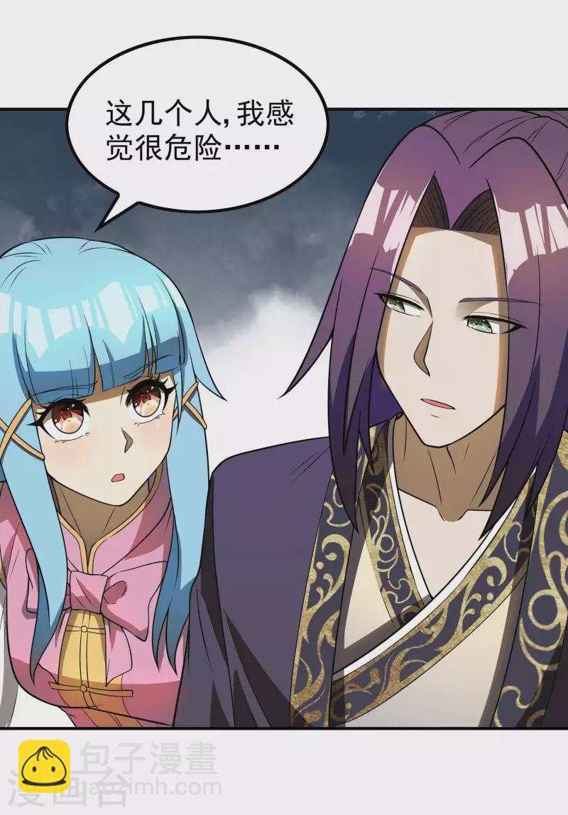 第156话 人小鬼大13