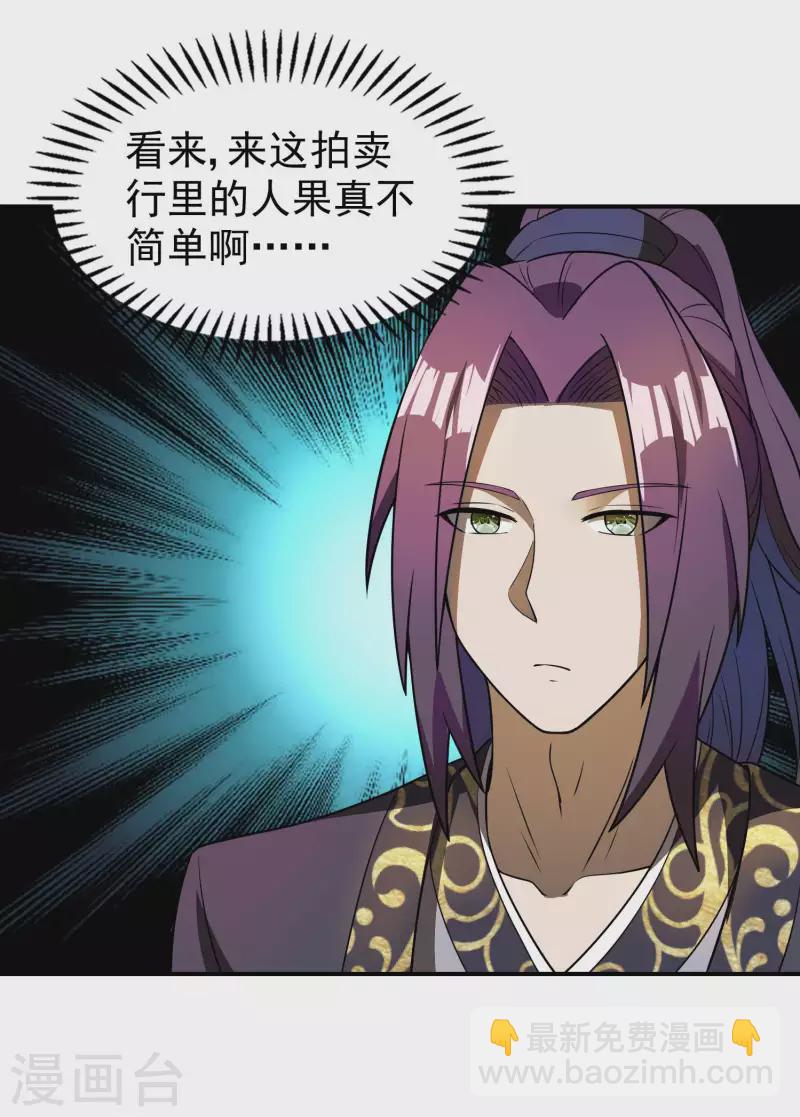 第156话 人小鬼大14