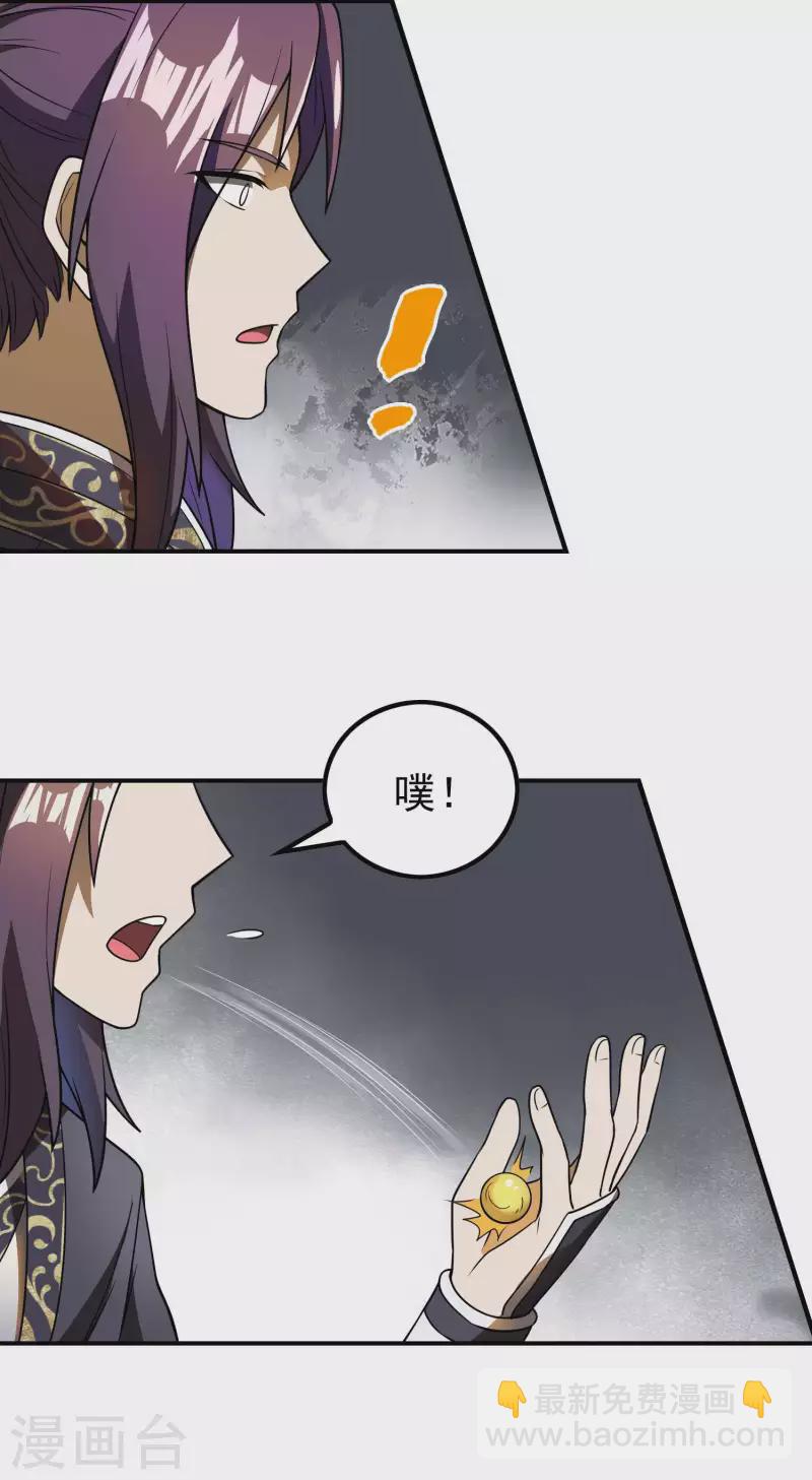 第156话 人小鬼大22