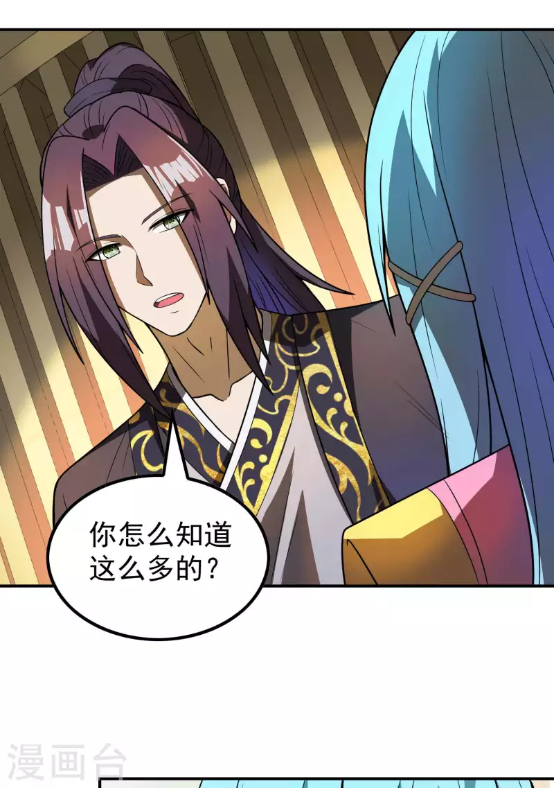 第156话 人小鬼大28