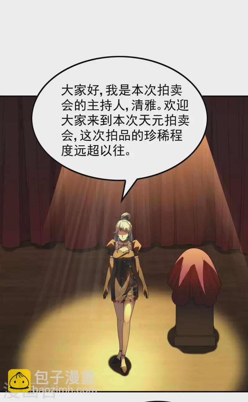 第156话 人小鬼大33