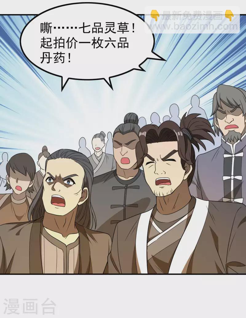 第156话 人小鬼大48