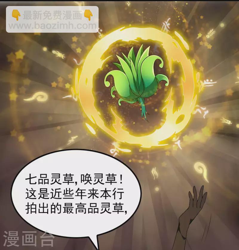 第156话 人小鬼大50