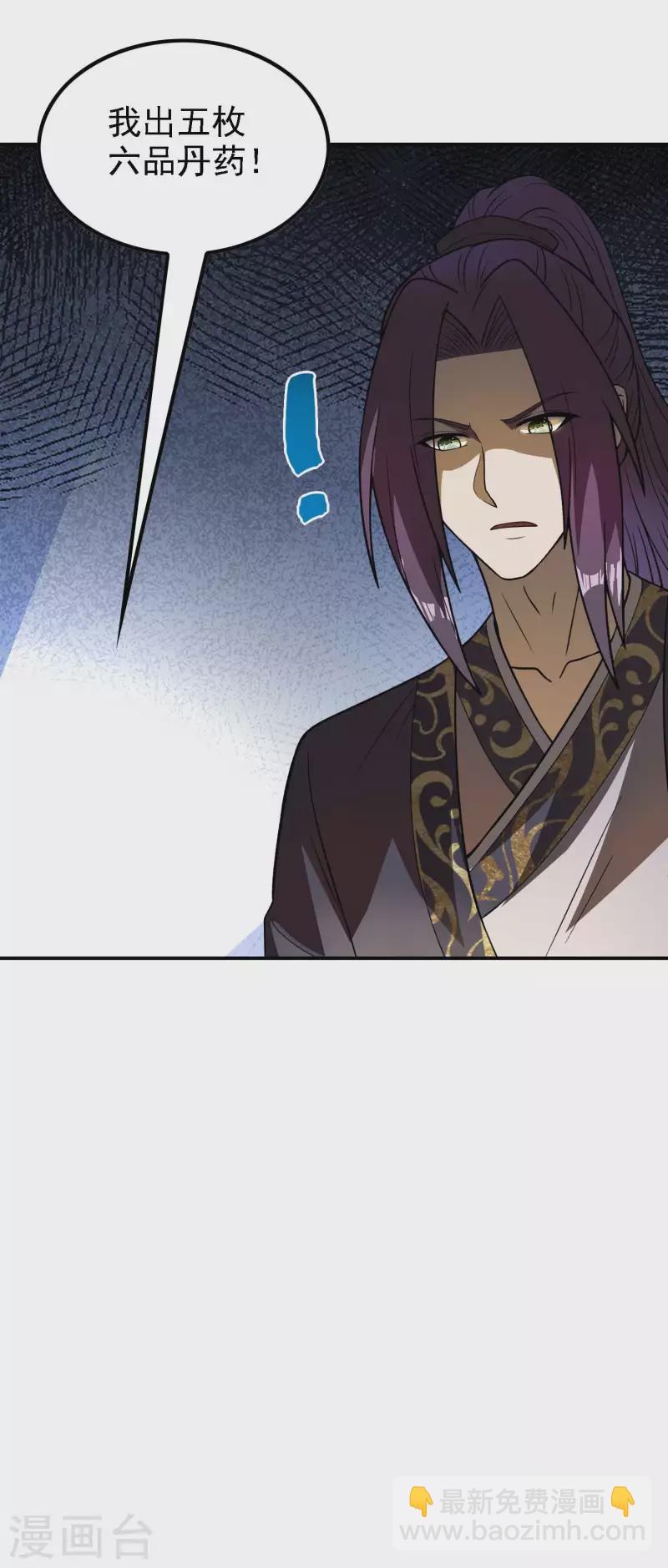 第156话 人小鬼大53