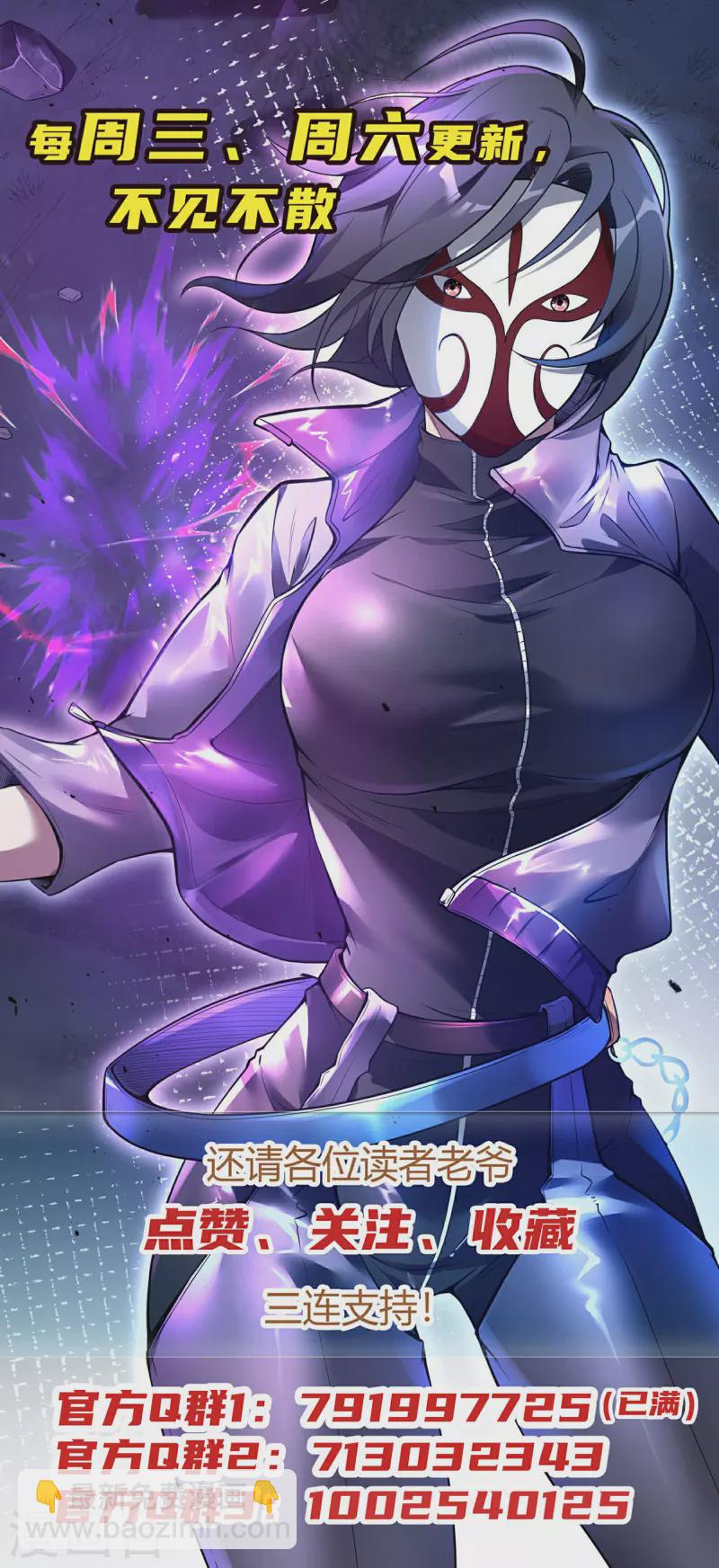 第156话 人小鬼大54
