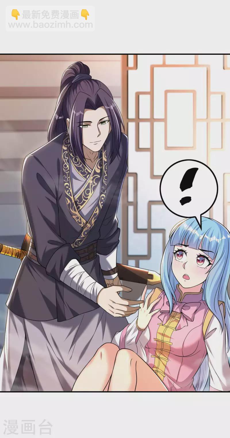 第156话 人小鬼大7