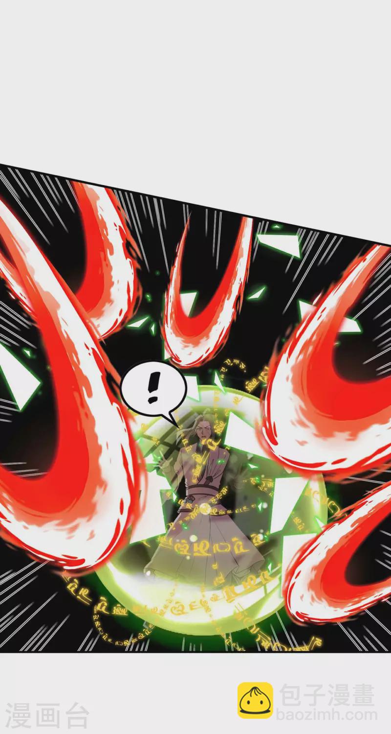 第194话 秦立反杀10