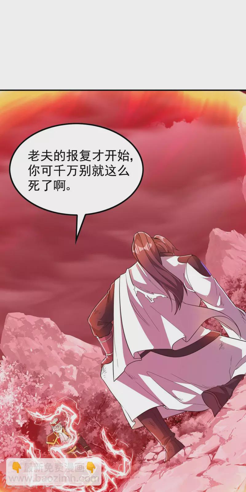 第194话 秦立反杀12