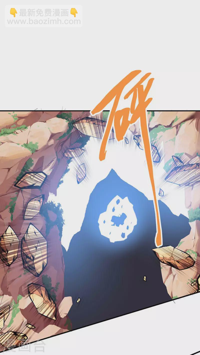 第194话 秦立反杀16