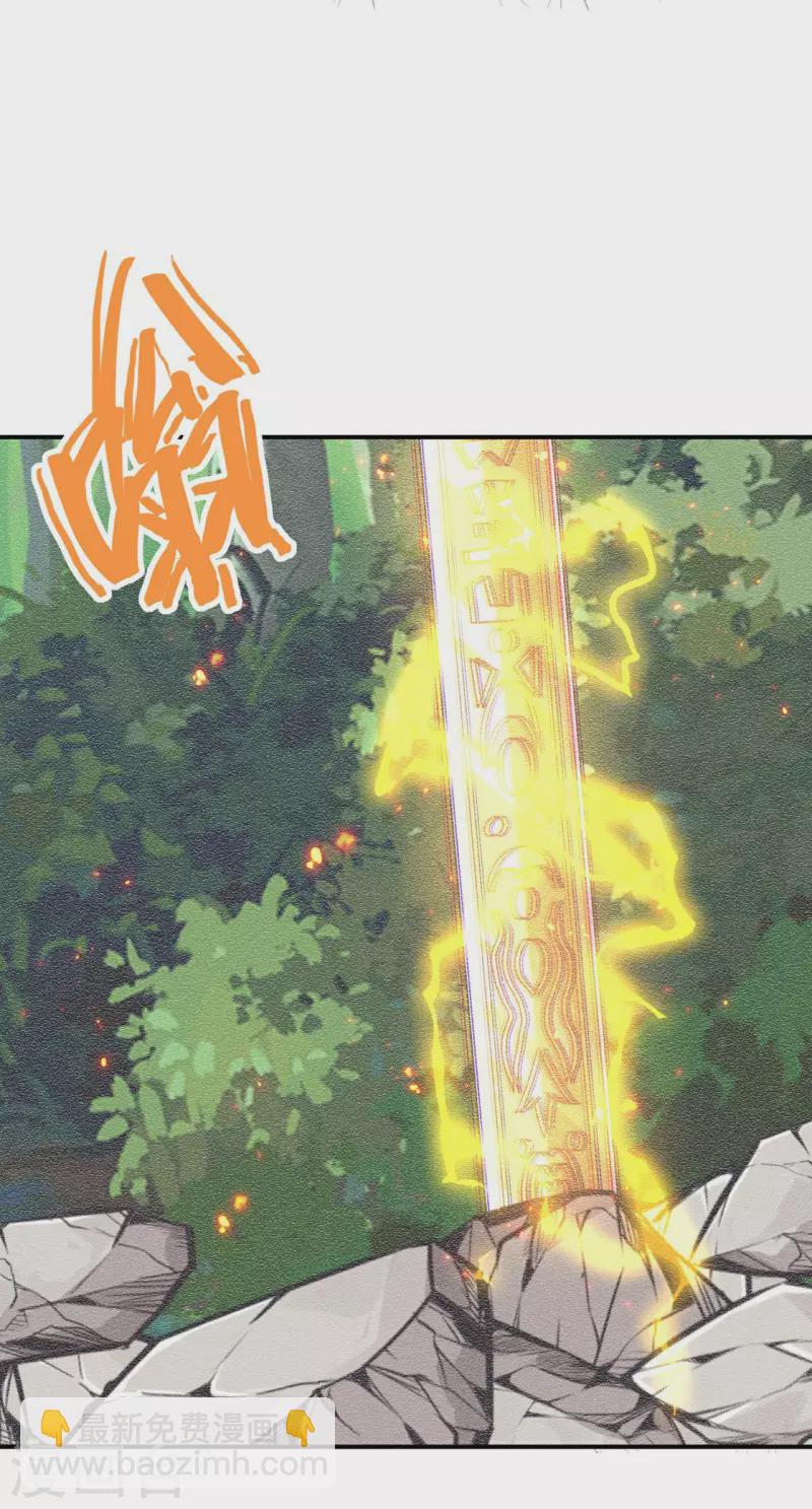 第194话 秦立反杀20