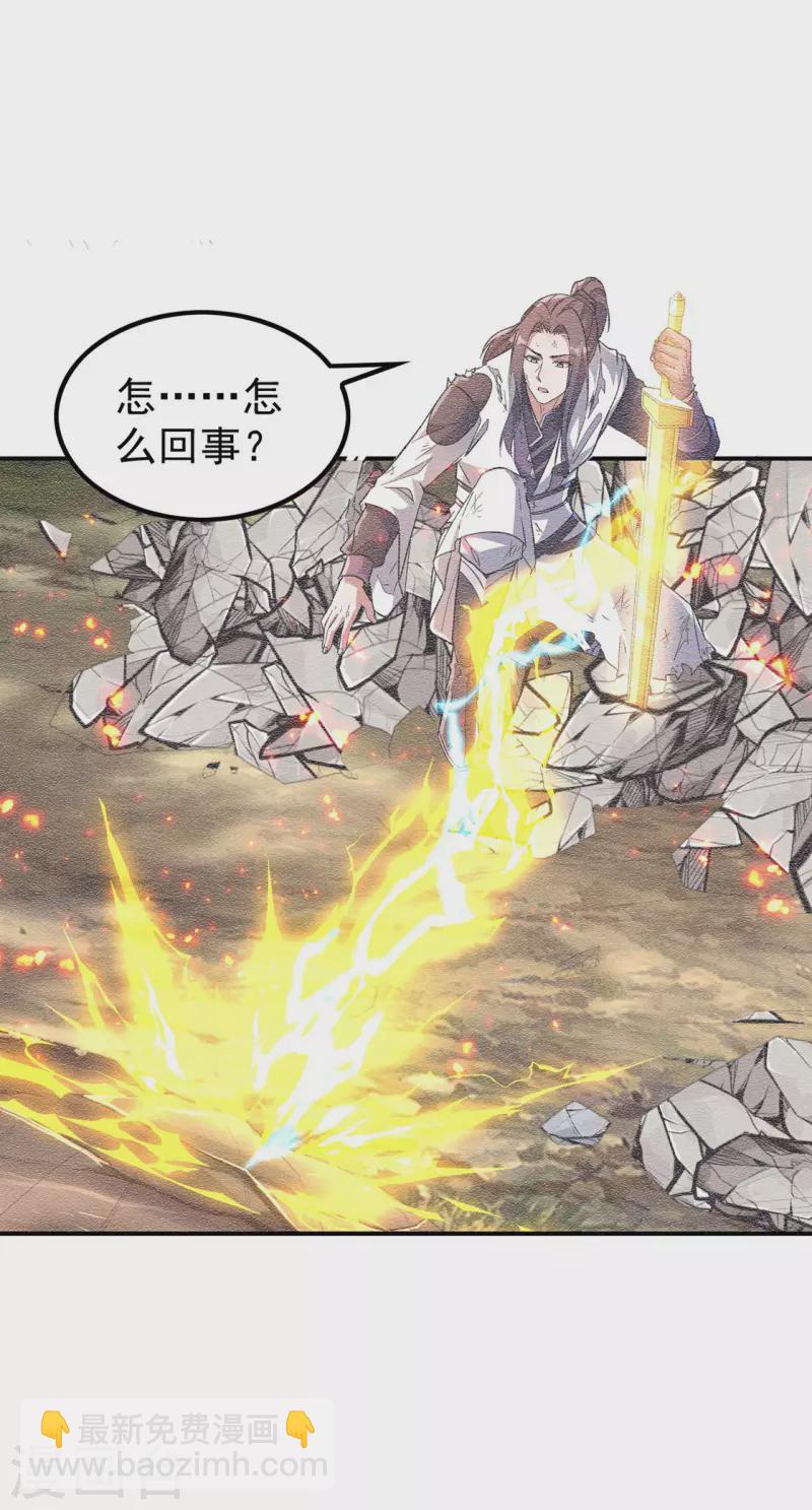 第194话 秦立反杀21
