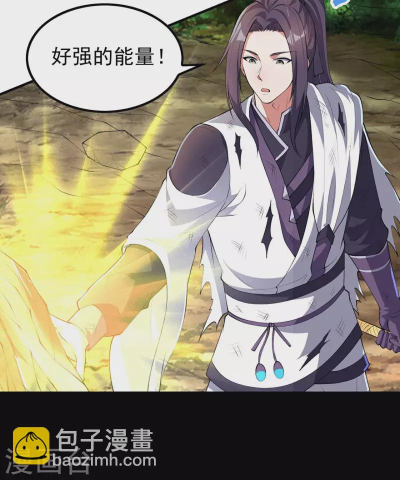 第194话 秦立反杀23