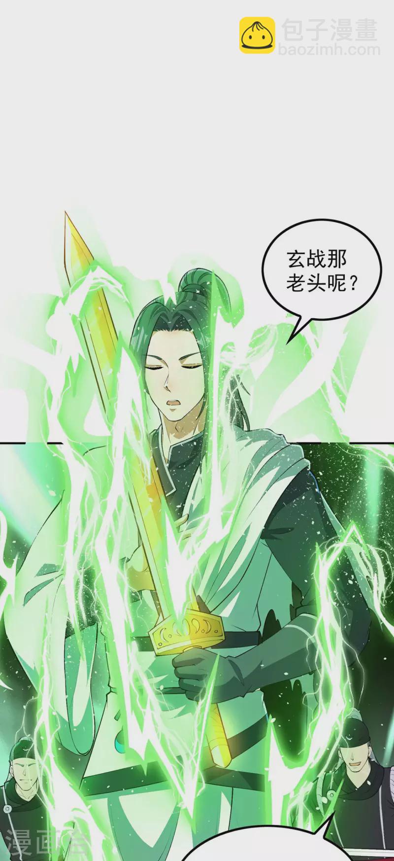 第194话 秦立反杀28