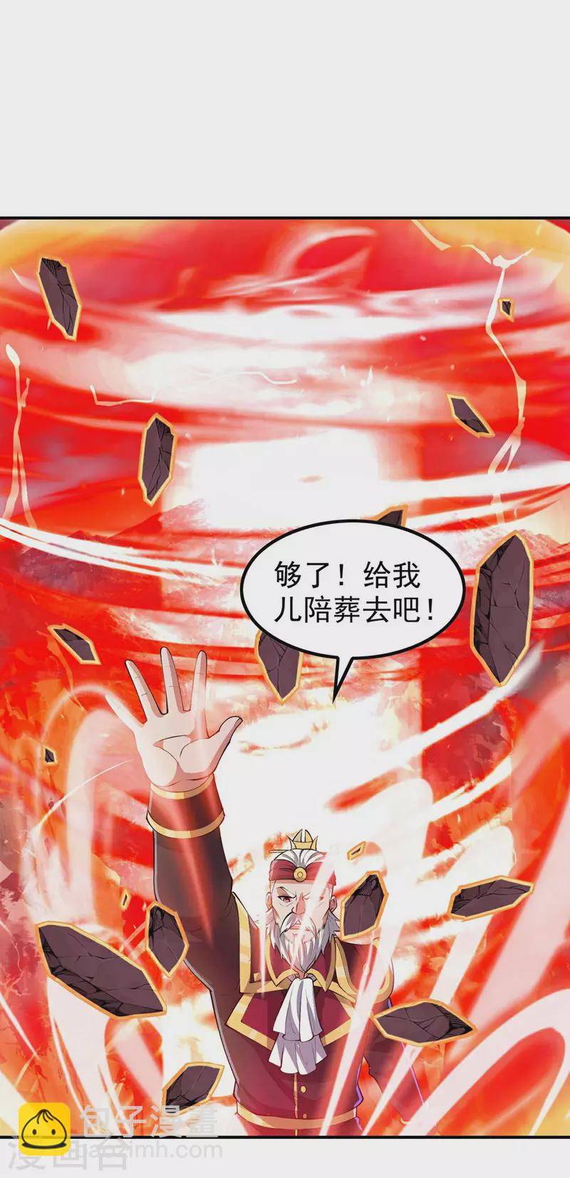 第194话 秦立反杀33