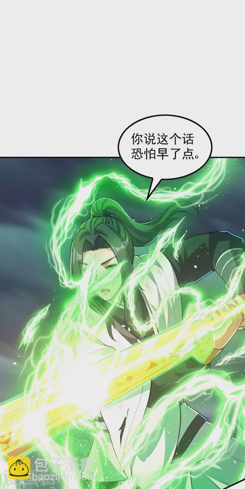 第194话 秦立反杀34