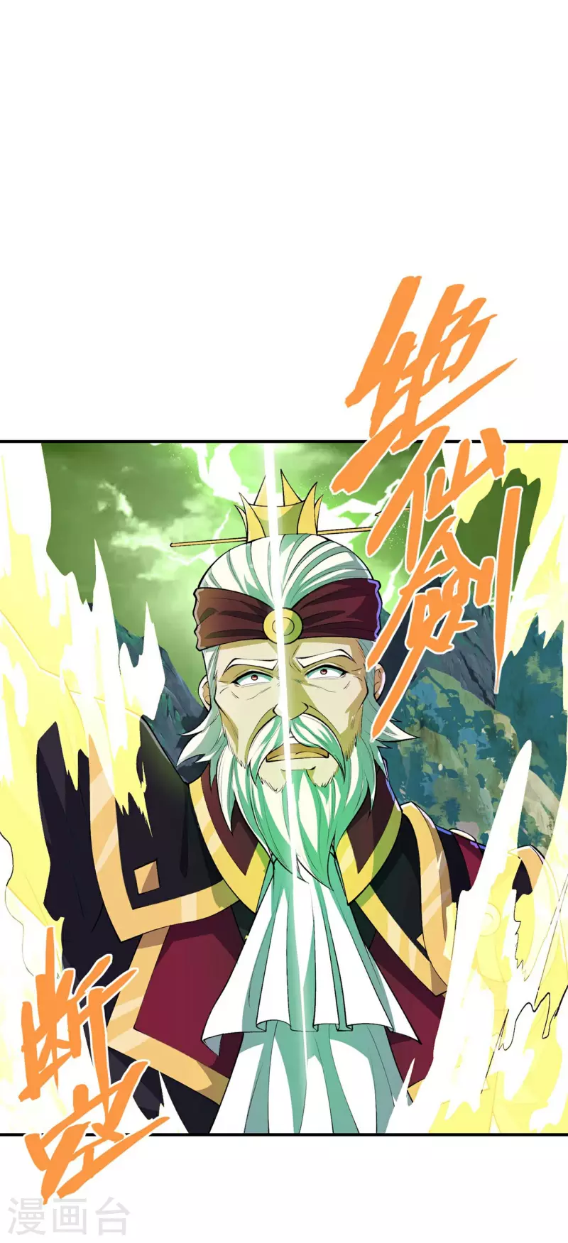 第194话 秦立反杀36