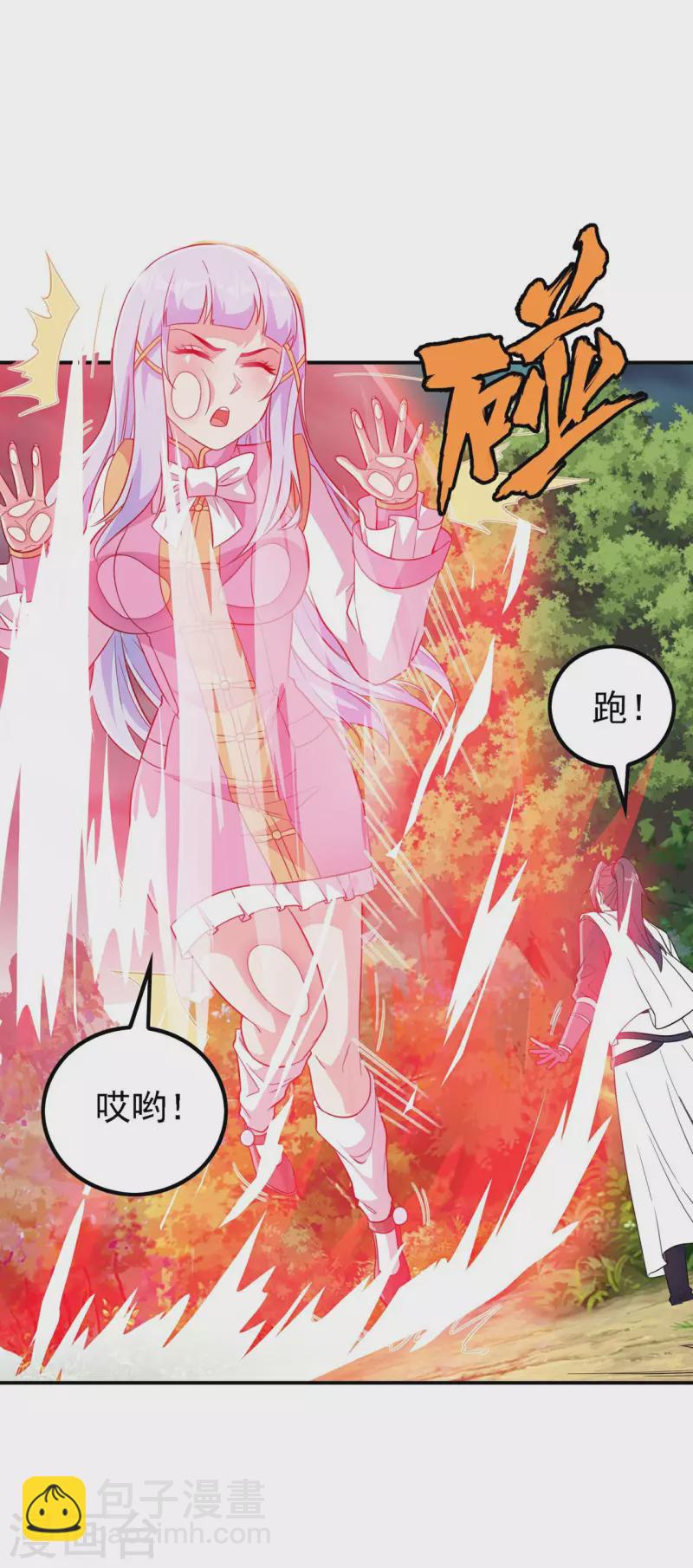 第194话 秦立反杀4