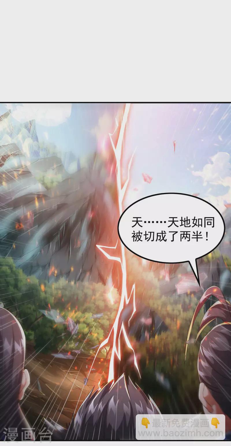 第194话 秦立反杀43