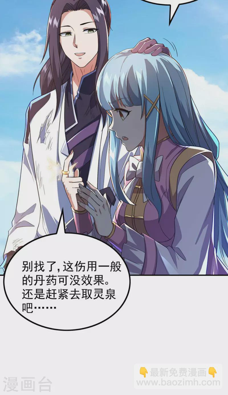 第194话 秦立反杀46