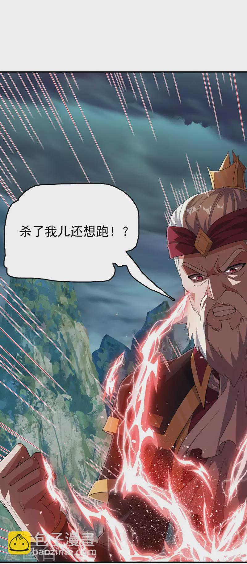 第194话 秦立反杀5