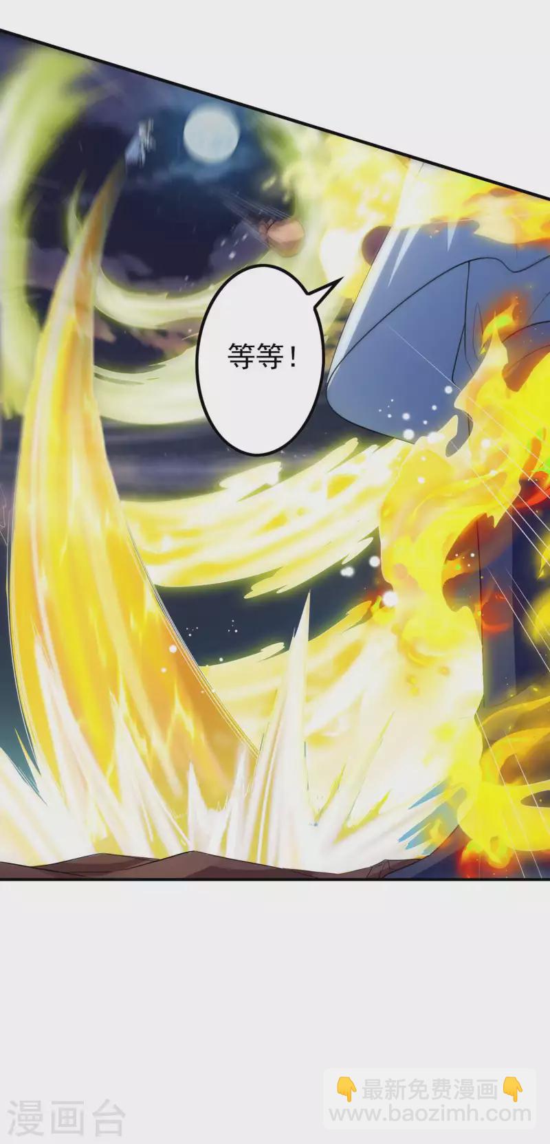 第202话 狂热分子13