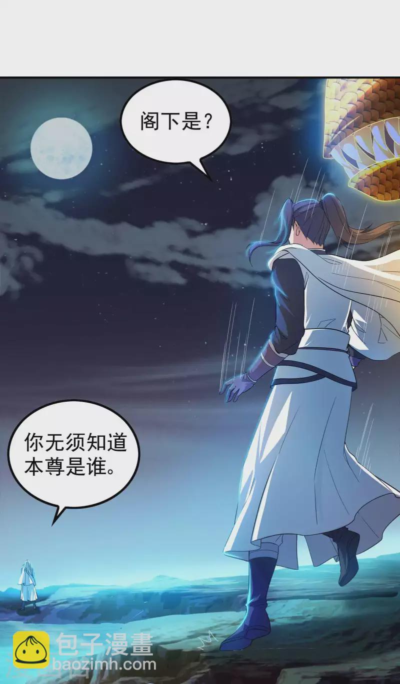 第202话 狂热分子2