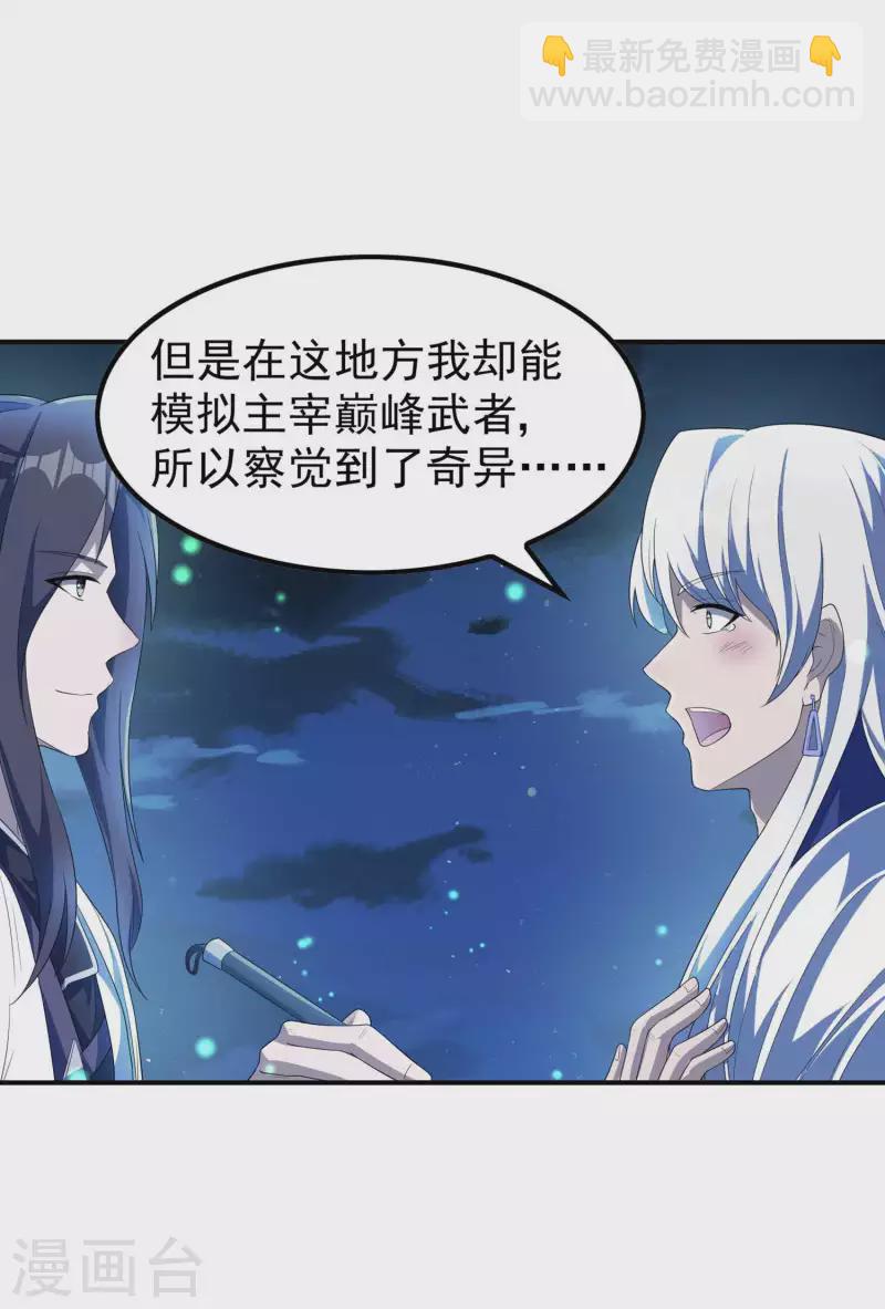 第202话 狂热分子22