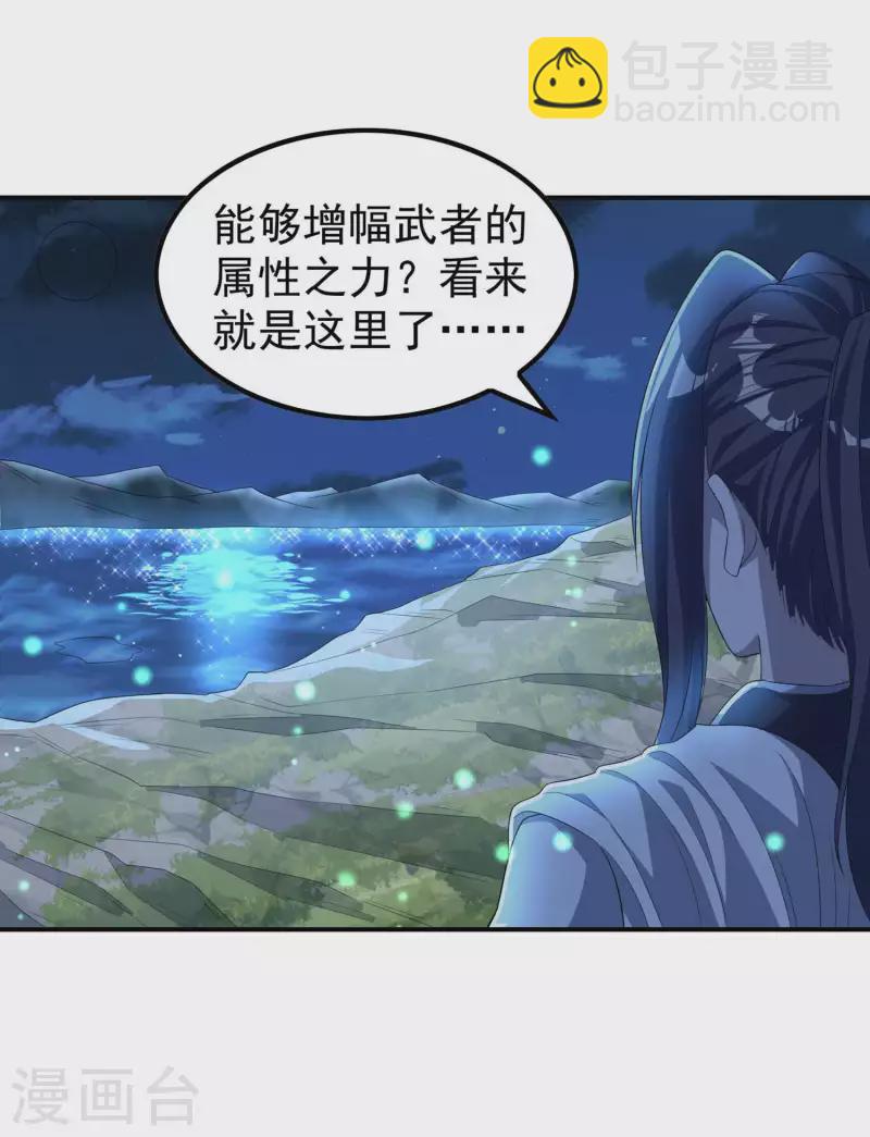 第202话 狂热分子23