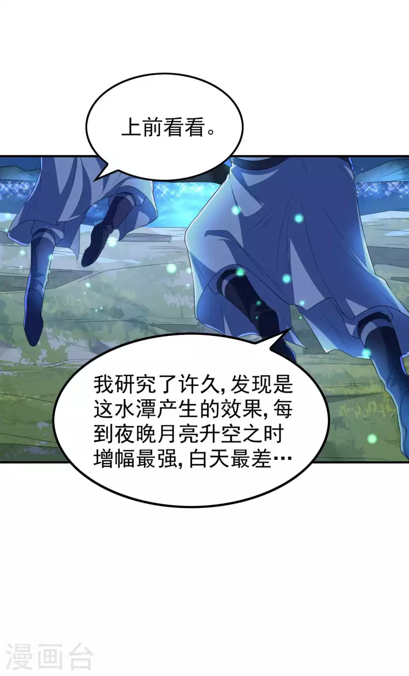 第202话 狂热分子24