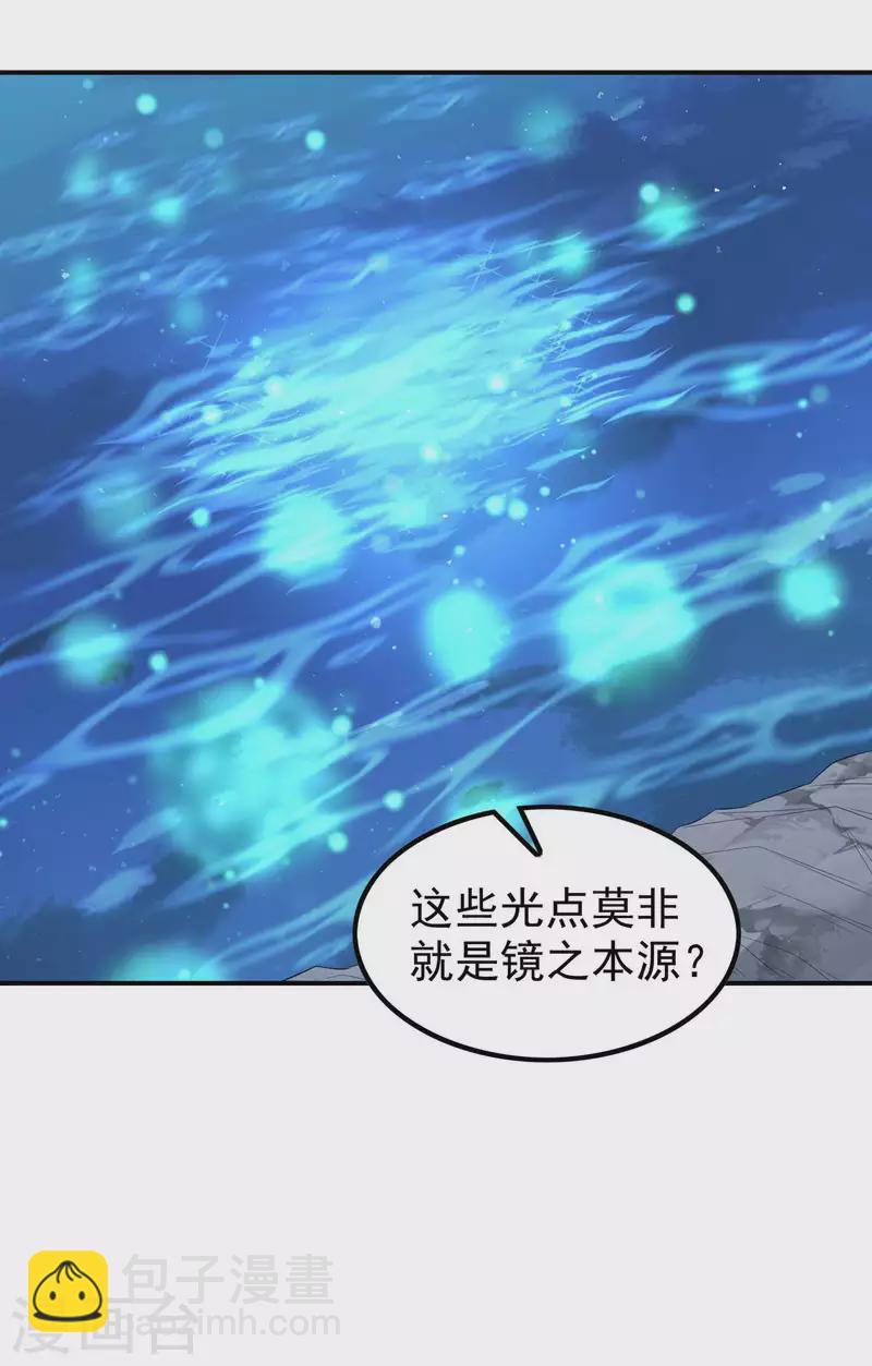 第202话 狂热分子25