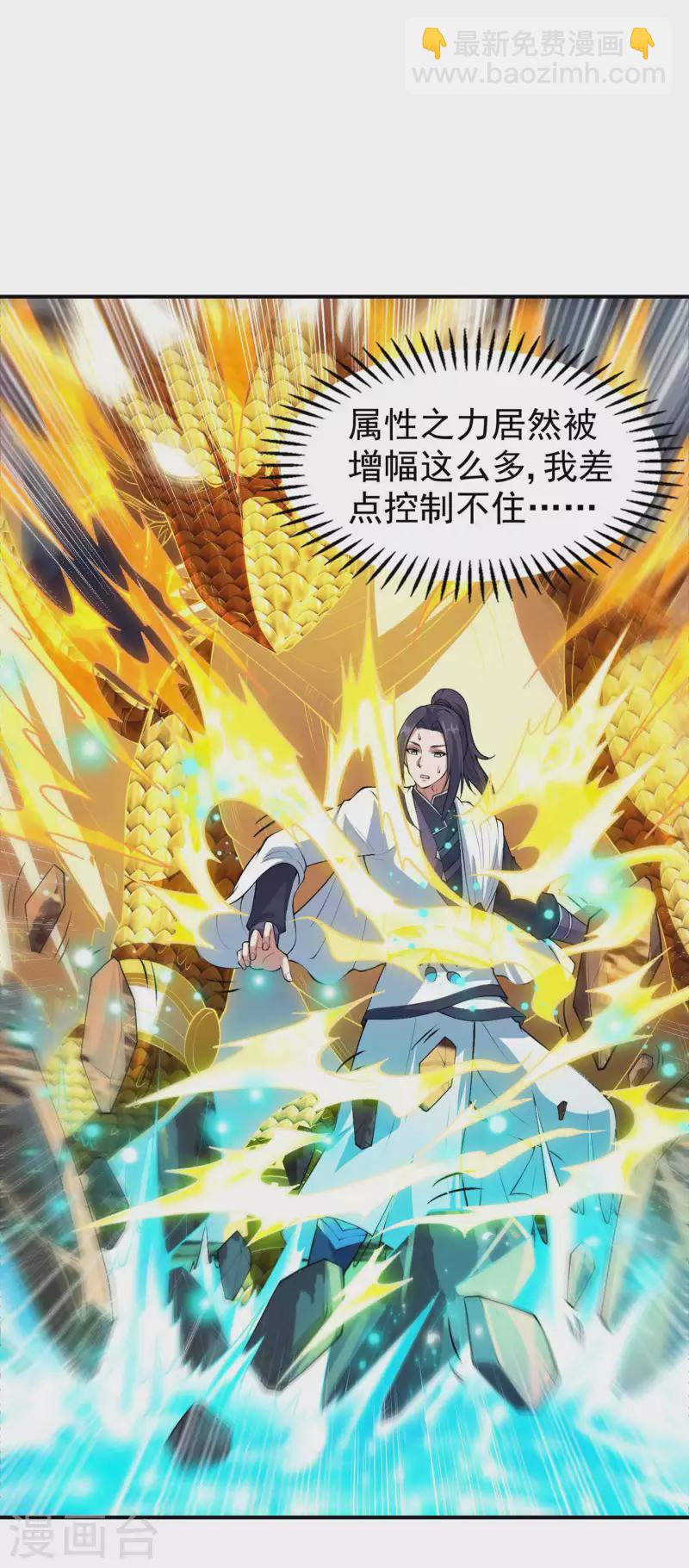 第202话 狂热分子26