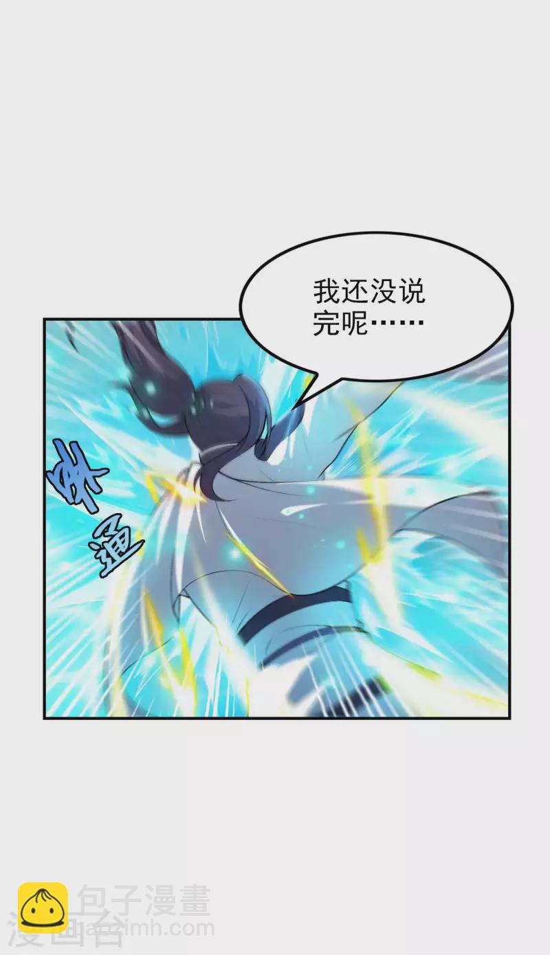 第202话 狂热分子29