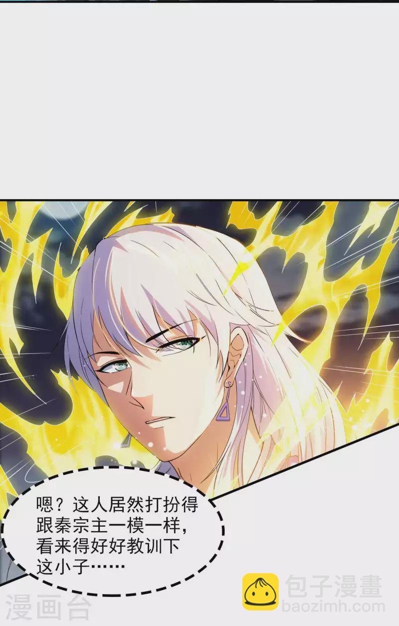 第202话 狂热分子3