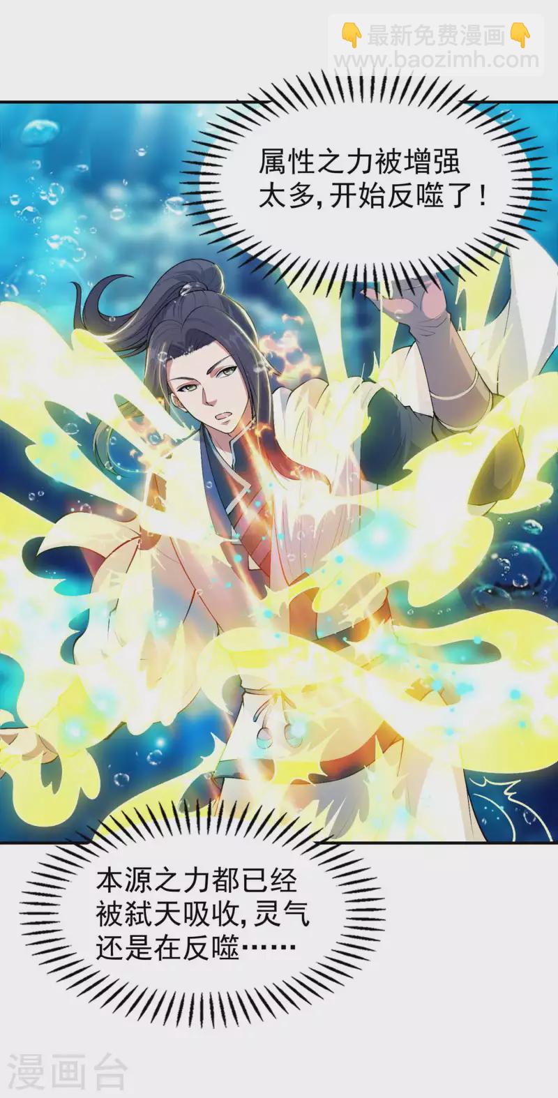 第202话 狂热分子30