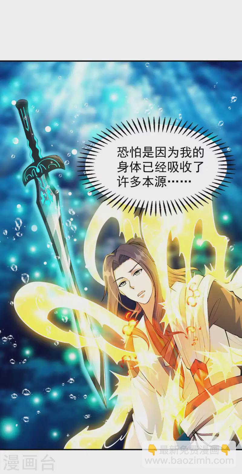 第202话 狂热分子31