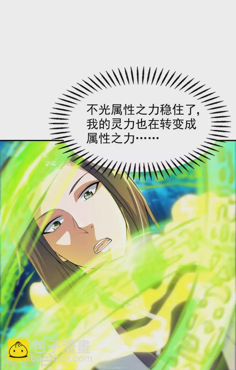 第202话 狂热分子32