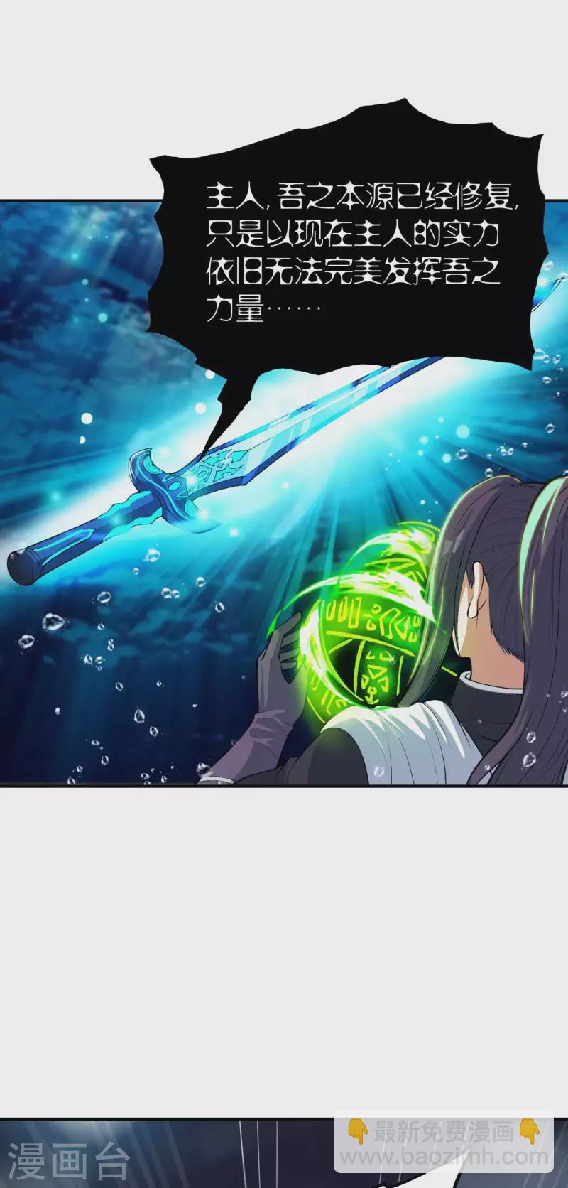第202话 狂热分子34