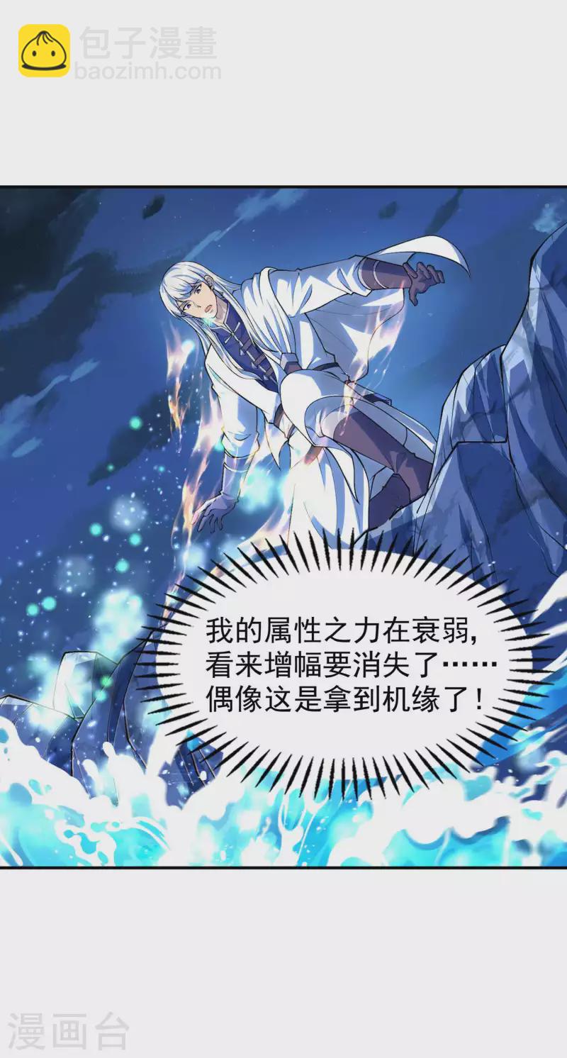 第202话 狂热分子36