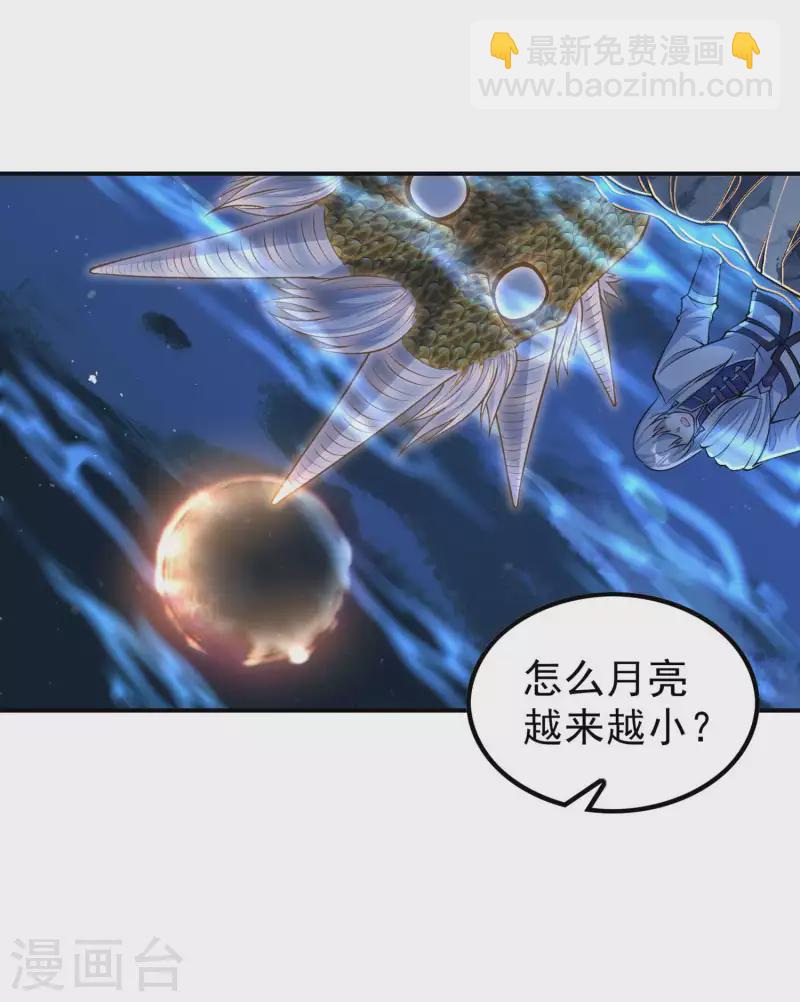 第202话 狂热分子37