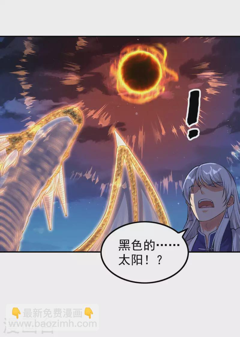 第202话 狂热分子38