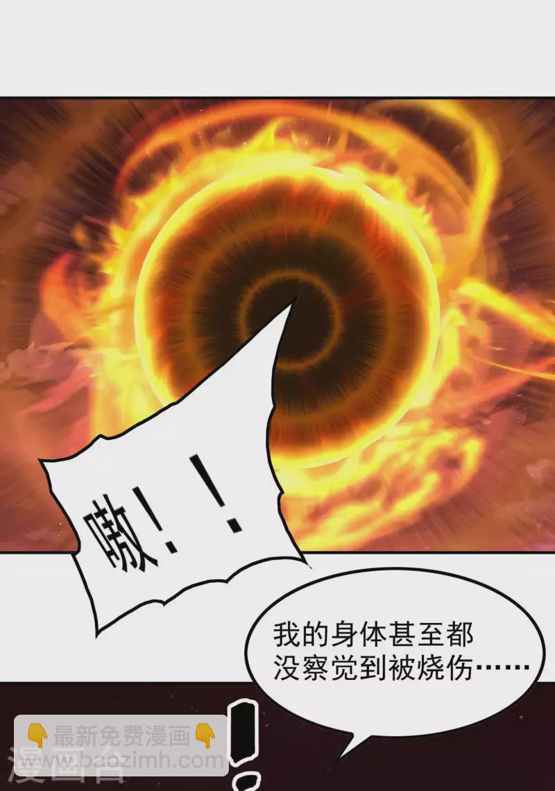 第202话 狂热分子39