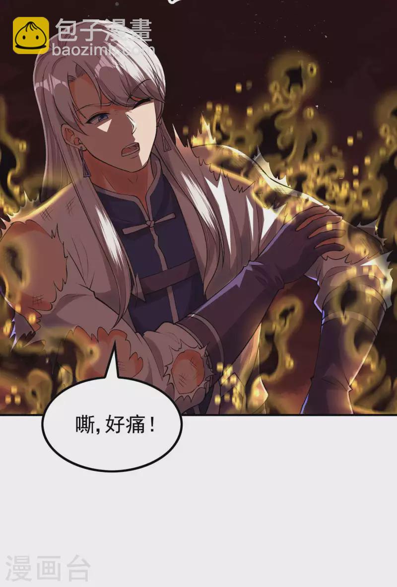 第202话 狂热分子40