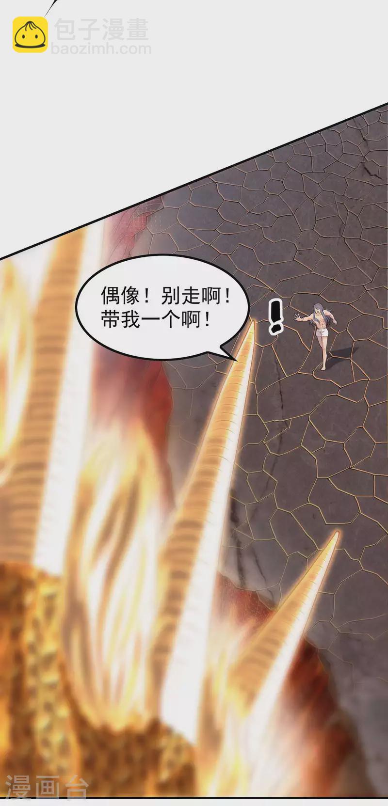 第202话 狂热分子45