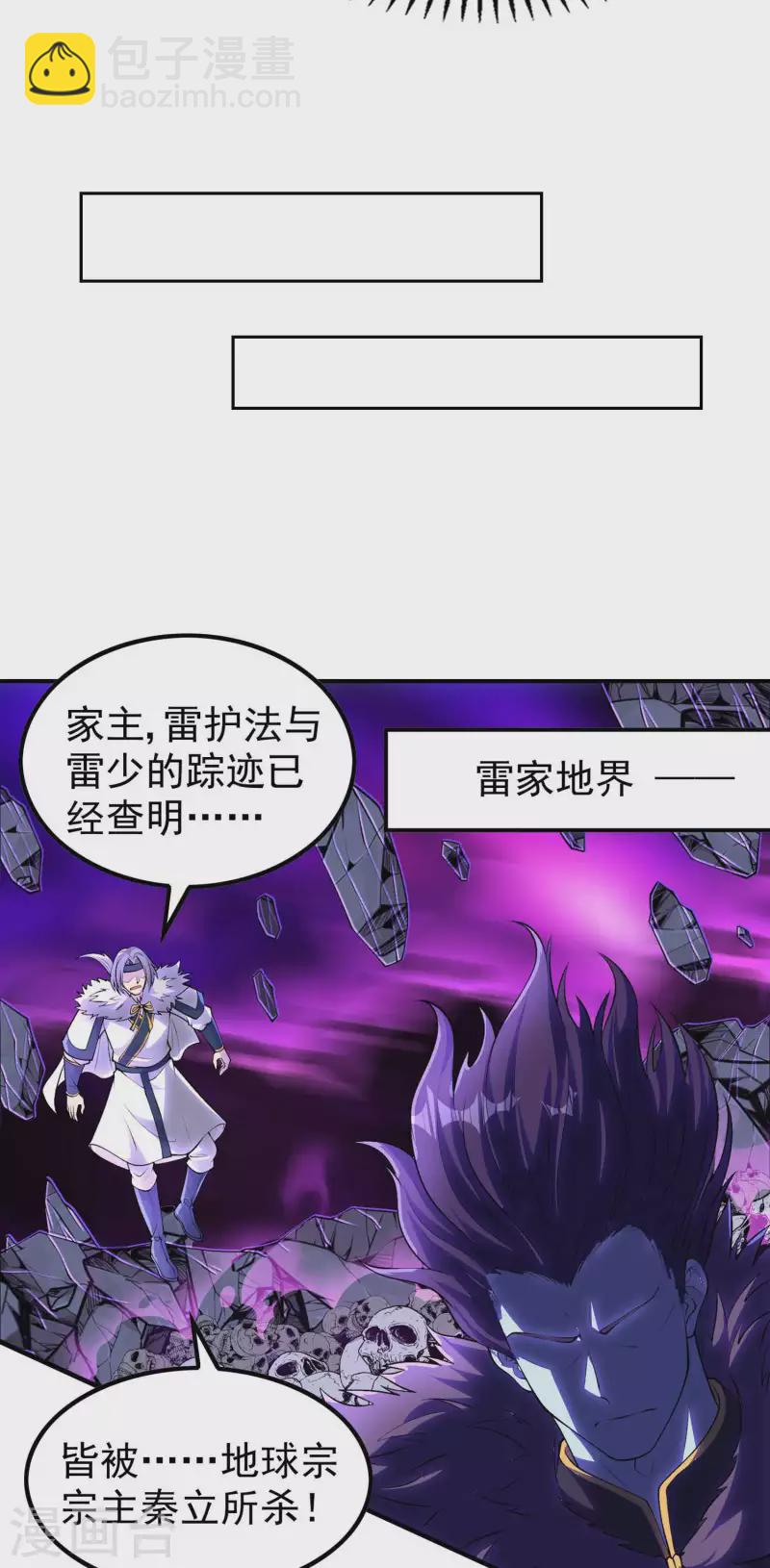 第202话 狂热分子47