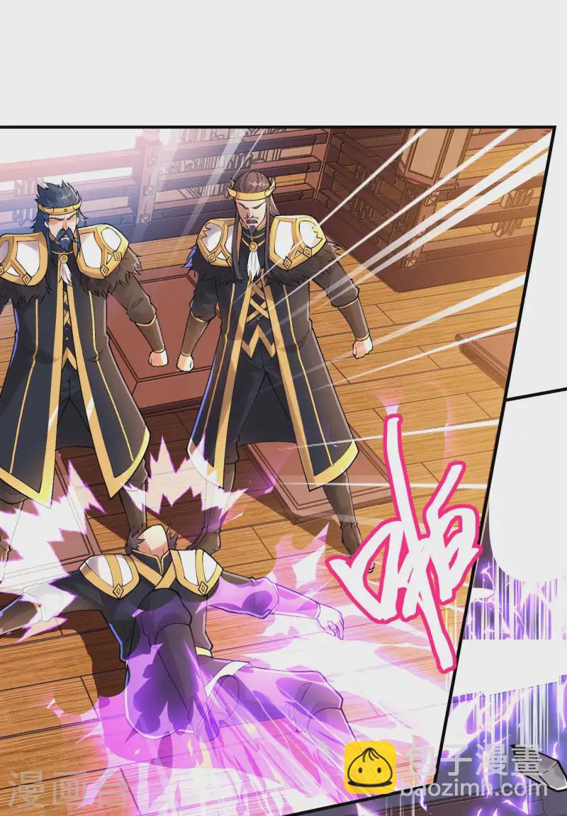 第210话 阴神殿23