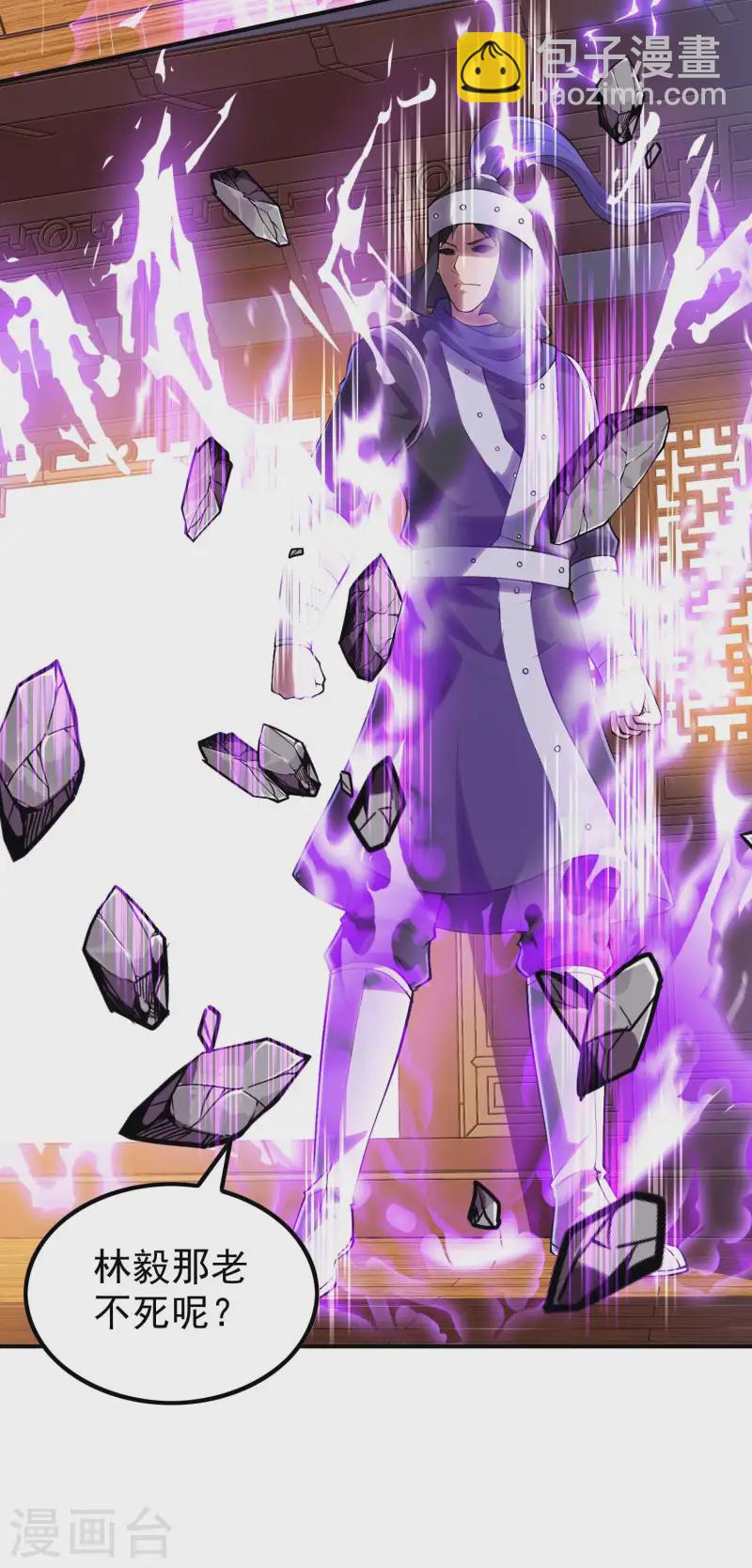 第210话 阴神殿24