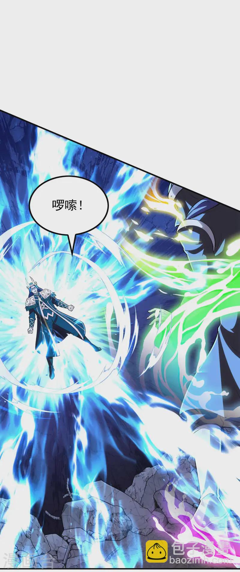 第210话 阴神殿36