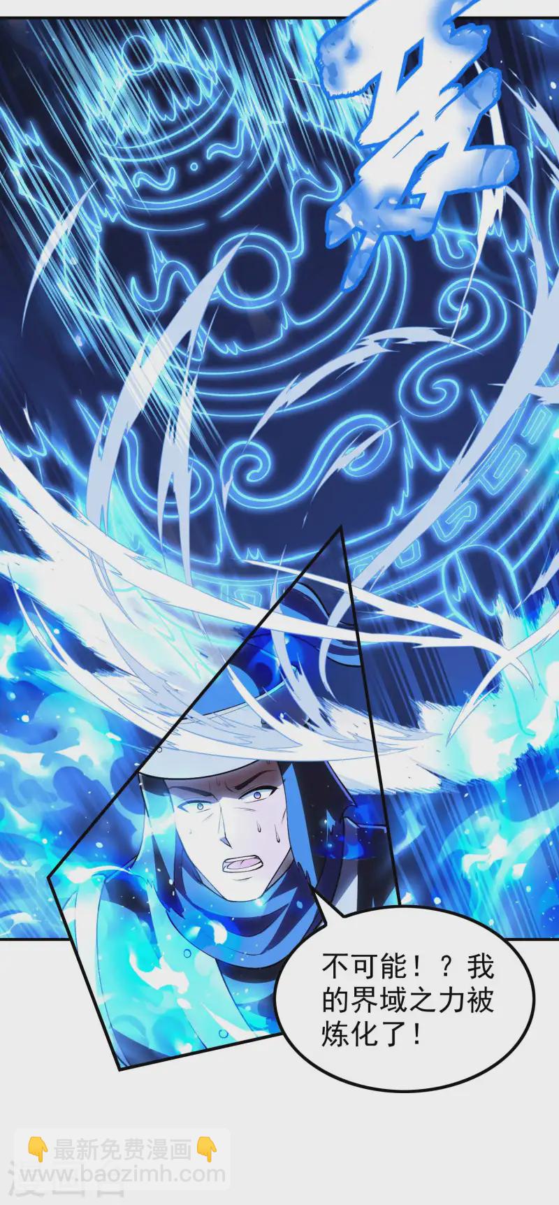 第210话 阴神殿40