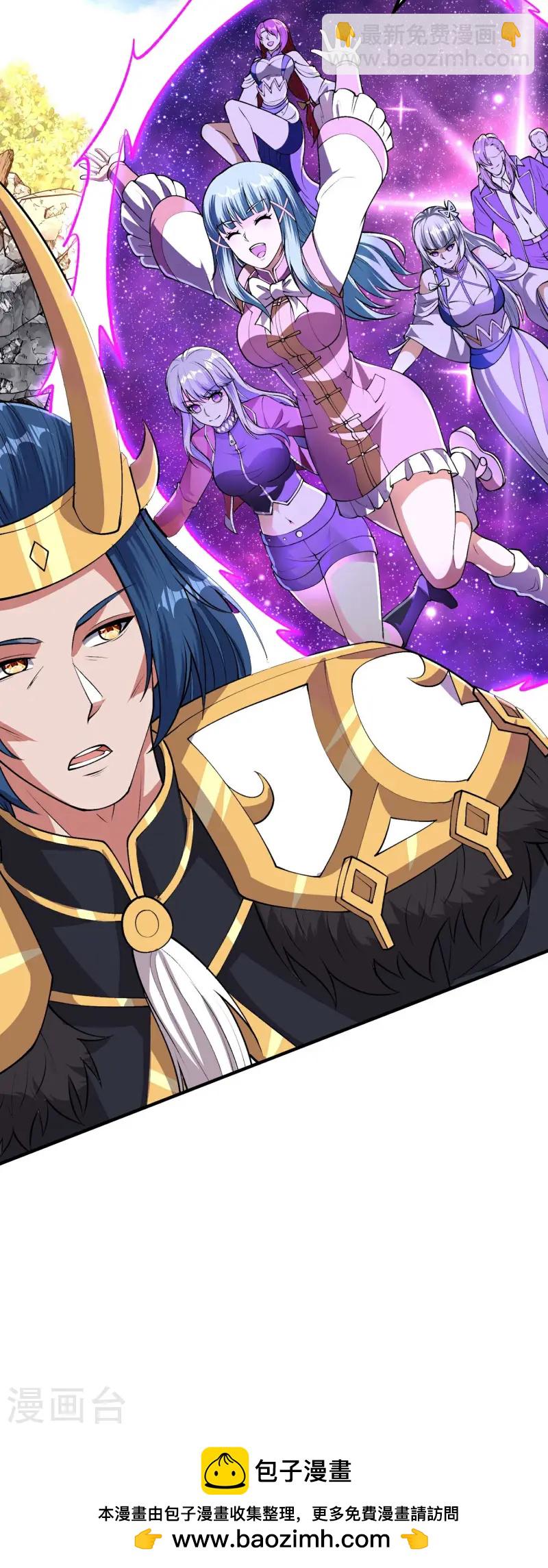 第210话 阴神殿49
